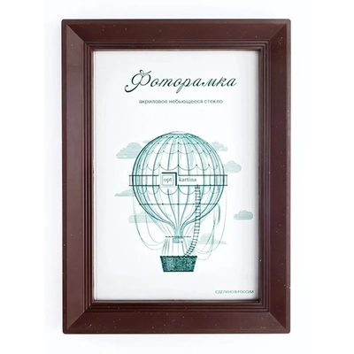 Фоторамка 15*21 см L-5 орех