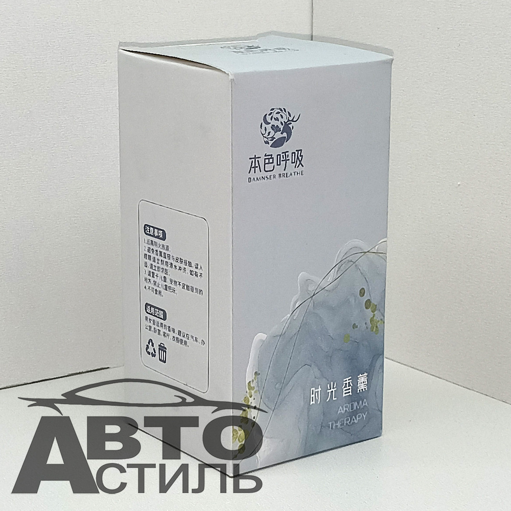 Ароматизатор-диффузор ФЛАКОН ПРОЗРАЧНЫЙ 160гр - YC-28OS Osmanthus A
