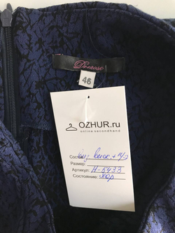 Платье Deerose приталенное, визуально 46 размер