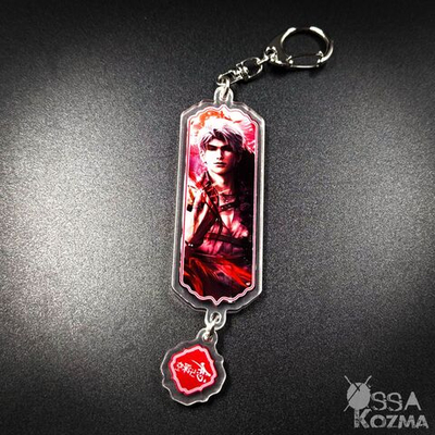 Брелок Сайлус