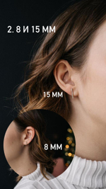 пусеты палочки