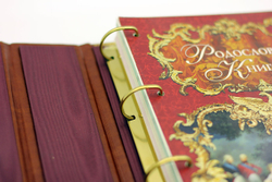 Родословная книга Ренессанс, обложка из экокожи