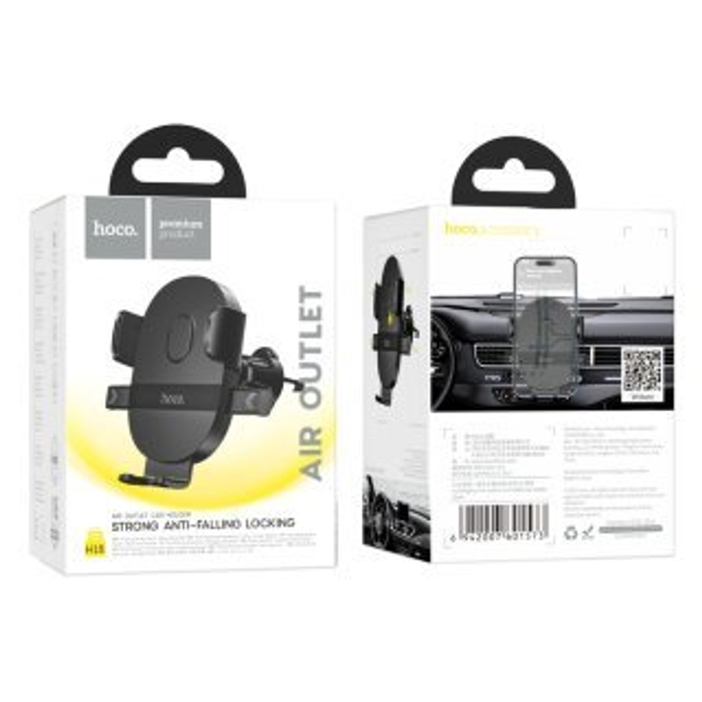 H18 Mighty one-button car holder(air outlet)
