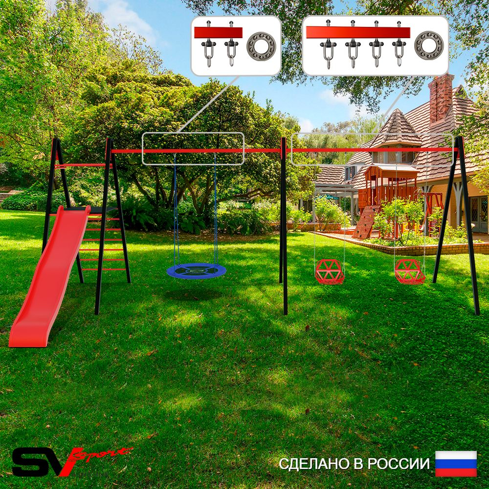 Уличные качели Sv Sport Maxi х 2 с горкой УК364.1П3 (6.4м/Гнездо Оксф. 100см/Со спинкой 2шт/Подвесы на подш 3к)