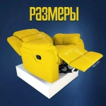Кресло реклайнер экокожа механическое Masscomplekt цвет желтый от производителя Масскомплект купить с доставкой до адреса выгодно!