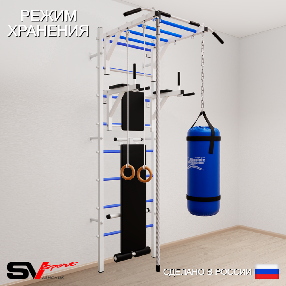 Шведская стенка Sv Sport усиленная 6542 (Турник рукоход/Брусья/Скамья/Канат/Кольца/Цепь/Мешок 22кг)