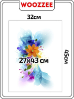 Наклейка декоративная А3 "Брызги красок"