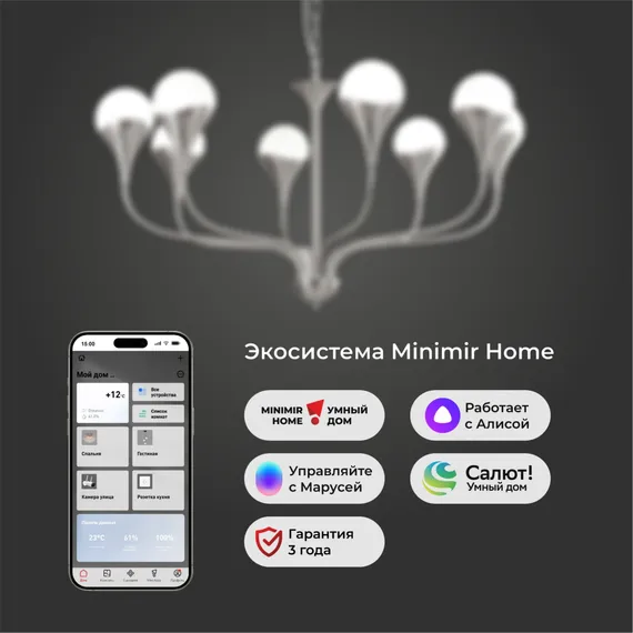 60169/8 / подвесной светильник / никель Smart