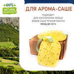 Альпы, отдушка для свечей и мыла
