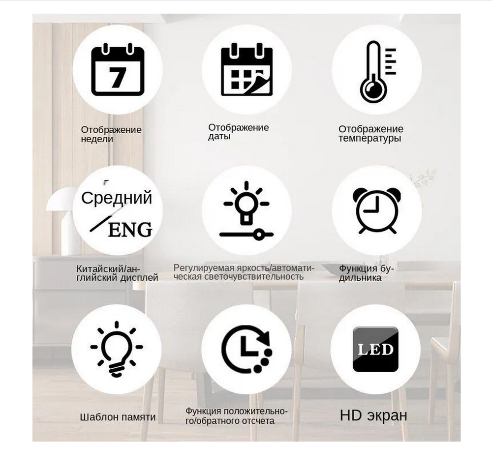 Часы настенные LED MIRROR NO.: 6633 White&Orange