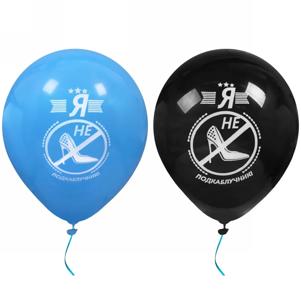 Воздушные шары 5 шт, 10»/25см «Я не подкаблучник», (микс)