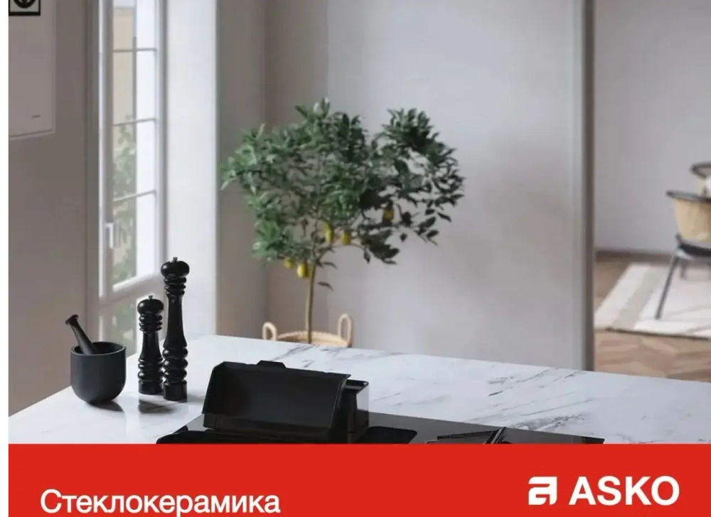 Варочная панель Asko HI1995G