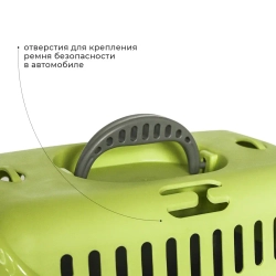 Переноска пластиковая ZOOEXPRESS "Турне" с прозрачной дверцей - 42х29х29,5 см (S) - зеленая