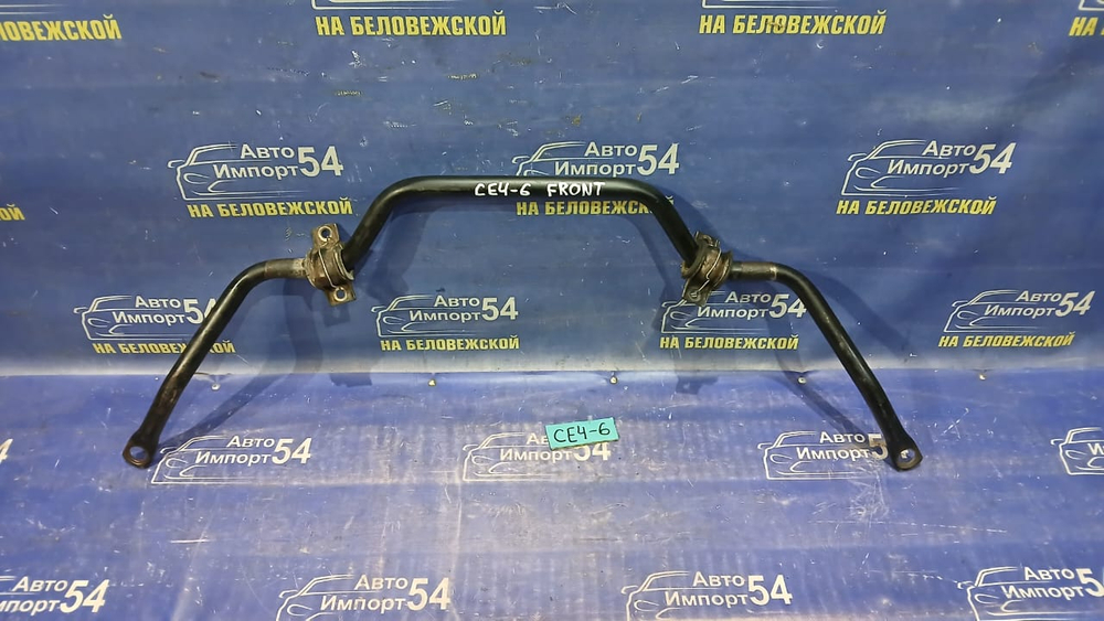 Стабилизатор поперечной устойчивости передний Honda RAFAGA 1994