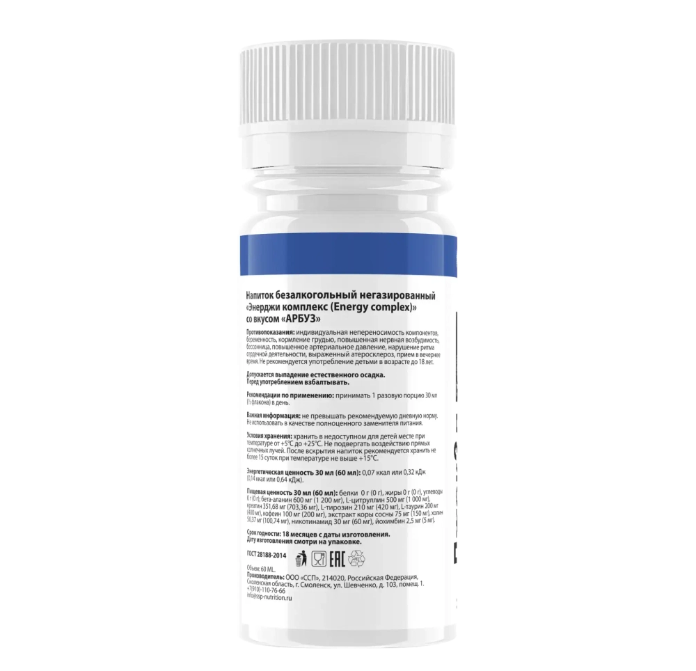 БАД JACK3D 60ml (Hell Labs)