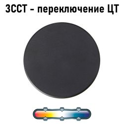 Фасадный светильник Arte Lamp