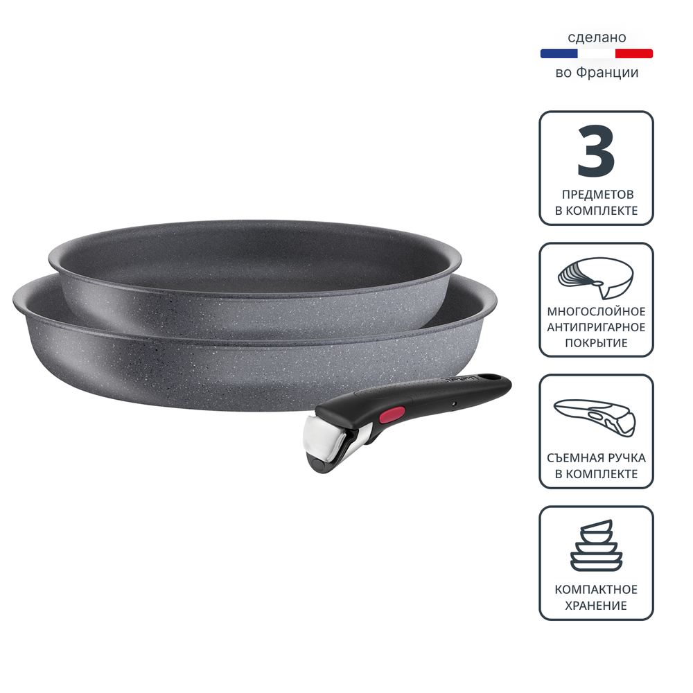 Набор посуды со съемной ручкой Tefal Ingenio Natural Force 3 предмета 24/28 см L3969102