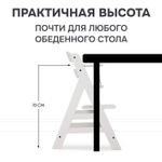 Детский растущий стульчик для кормления Лео из массива березы, с регулировкой по высоте и защитной перекладиной, белый