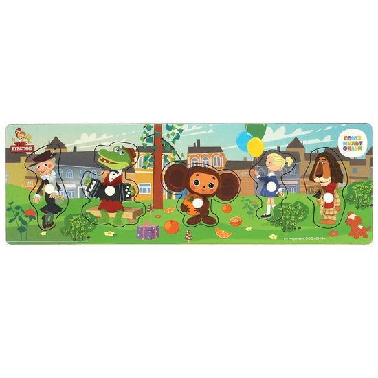 Деревянная игрушка-вкладыш «Чебурашка» СОЮЗМУЛЬТФИЛЬМ в пленке Буратино