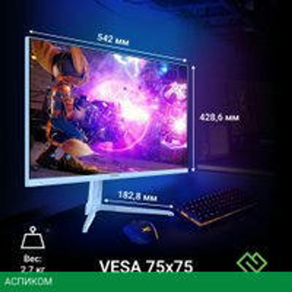 Игровой монитор Digma Overdrive 24P410F (голубой)