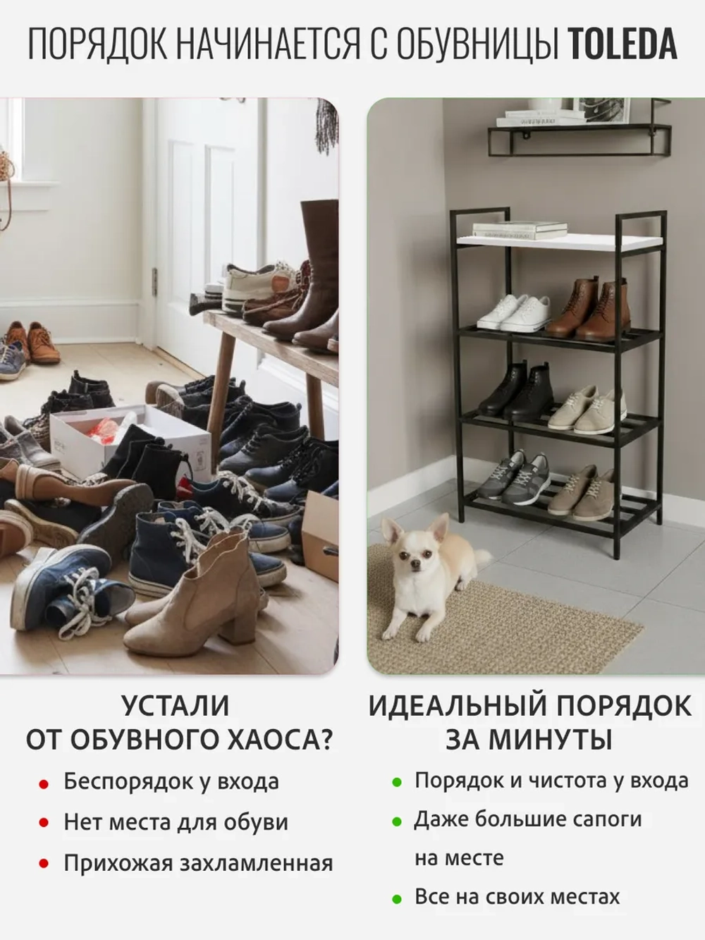 Обувница в прихожую металлическая узкая компактная лофт Tolleda