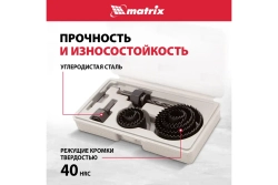 Набор кольцевых пил по дереву, 19-64 мм, 11 предм.// Matrix