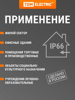 Корпус металлический ЩМП-16.6.4-0 (1600х600х400) IP66 без монтажных панелей TDM