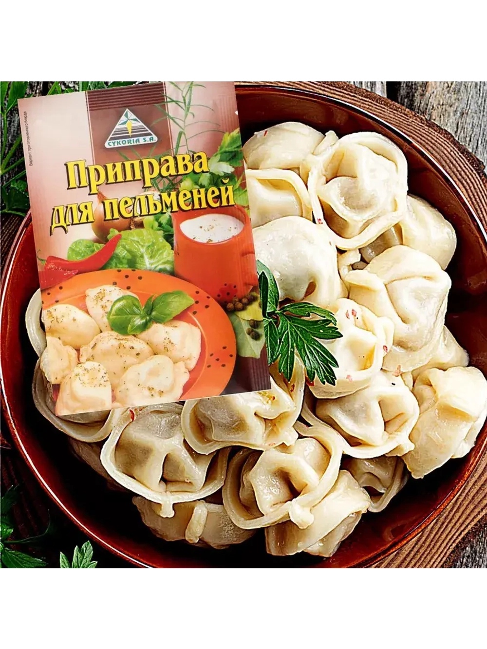 Приправа для пельменей 30 г * 5 шт