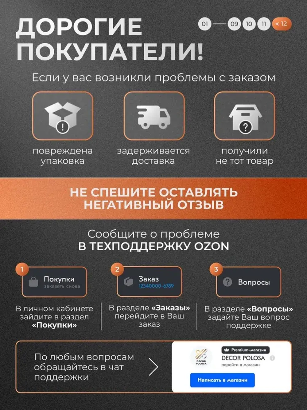 Алюминиевая полоса, 15 х 1,5 мм, черный/матовый, длина 2.7 м