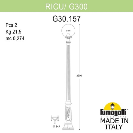 Садово-парковый фонарь FUMAGALLI RICU/G300 G30.157.000.VZF1R