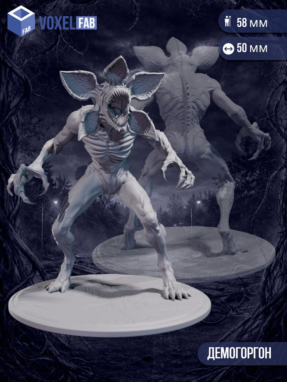 Очень странные дела миниатюры для настольных игр РНИ, ДнД