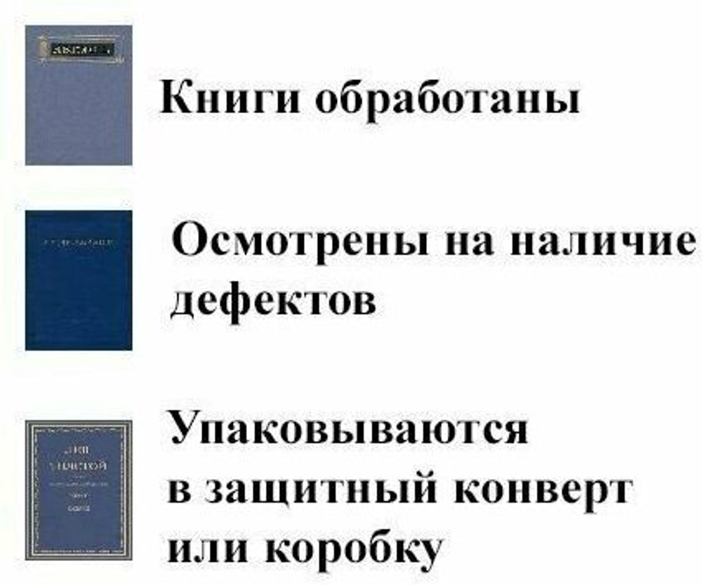 The Телки. Повесть о ненастоящей любви