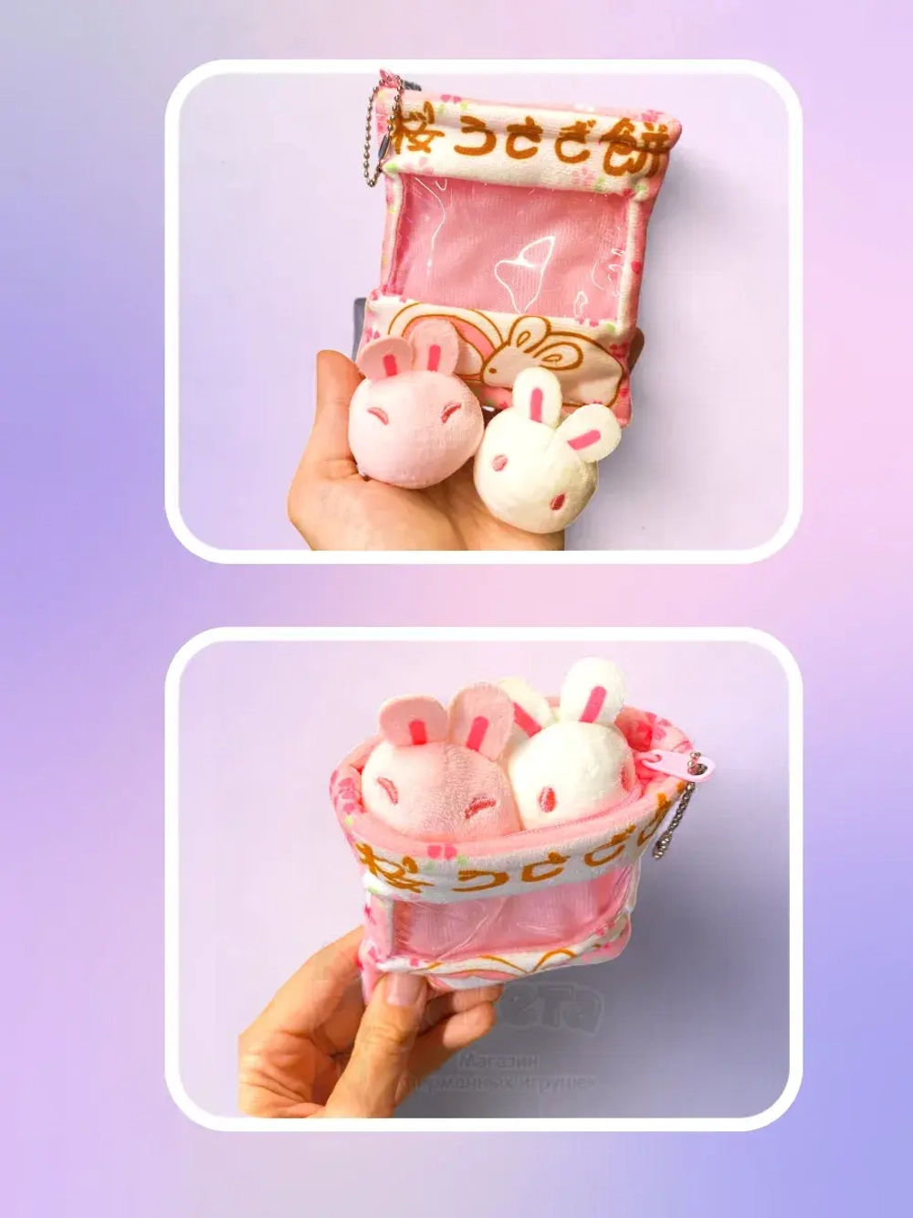 Брелок мягкая игрушка подушка Пудинг Pudding мини