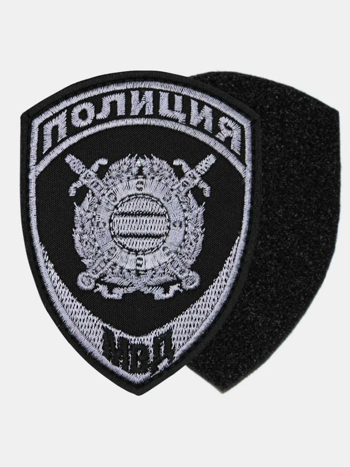 Шеврон Полиция ООП (МОБ) нового образца вышитый с липучкой (серо-черный)