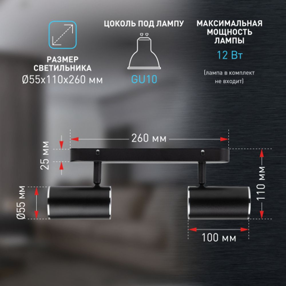 Светильник настенно-потолочный спот ЭРА OL35-2 BK MR16 GU10 IP20 черный хром | Накладные светильники