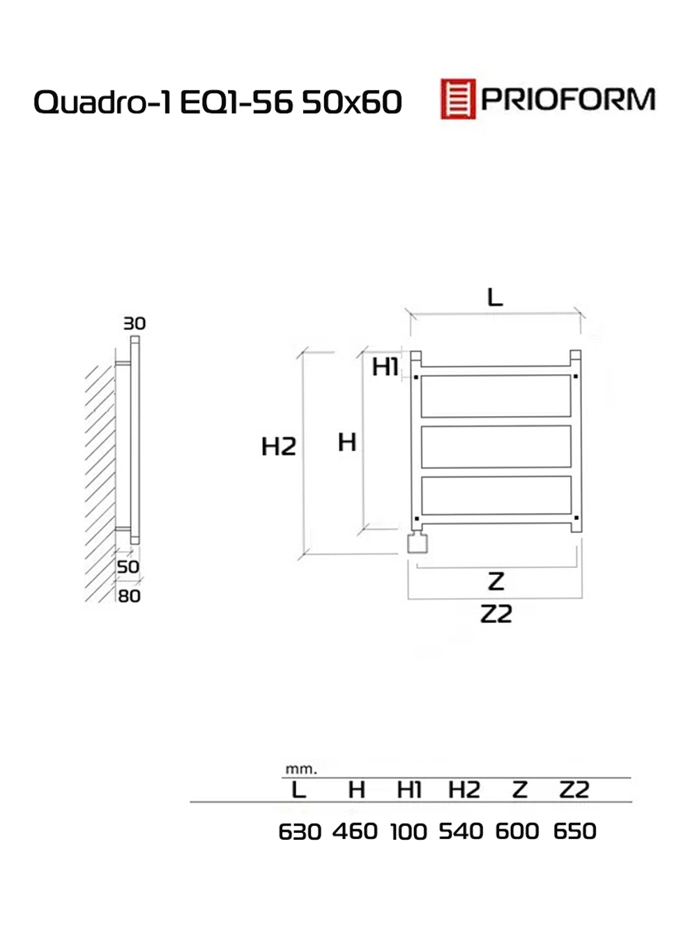 Quadro-1 EQ1 50x60 см Полотенцесушитель электрический
