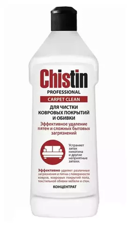 Чистин Professional для ковровых покрытий и обивки 500мл