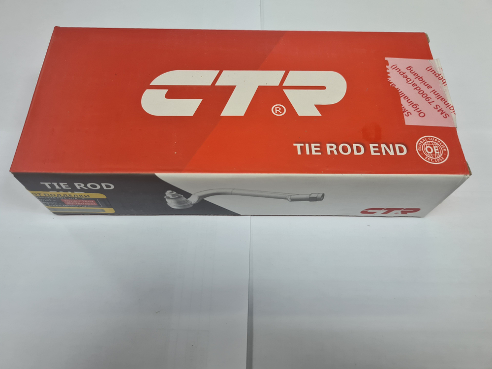 Комплект рулевых наконечников на Лачетти / Джентра