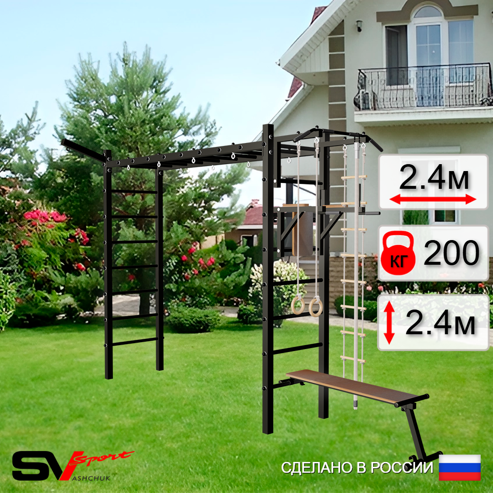 Уличная шведская стенка Sv Sport рукоход У5101 (Турник/Брусья/Скамья/Кронш бокс/Канат/кольца/лестница)