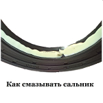 Подшипники для стиральной машины Vestel AWM 634 6203+6204 2RS сальник 25х47х10 смазка