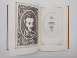 "Рассказы о книгах". Смирнов-Сокольский Николай