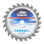 Пильный диск по дереву 185 x 20/16 мм, 24 твердосплавных зуба Барс