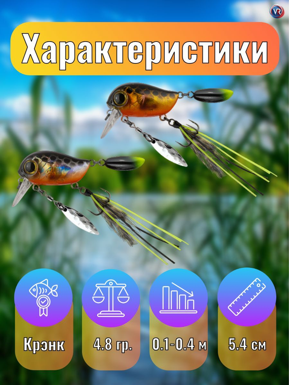 Воблер TsuYoki KIKI 54F 264W