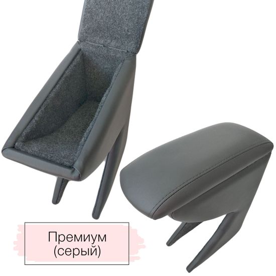 Подлокотник Nissan Tiida [C11] (2004-2014) из экокожи