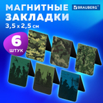 Закладки для книг МАГНИТНЫЕ "MILITARY" набор 6 шт. 35х25 мм BRAUBERG (8 штук в упаковке)