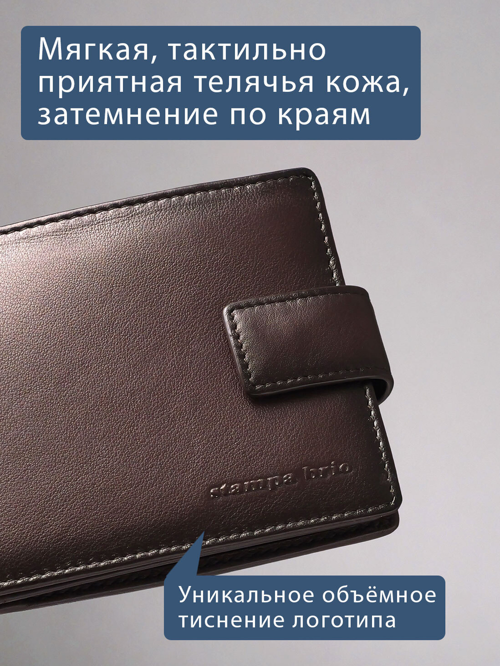 660 R - Портмоне отделением на молнии и RFID защитой