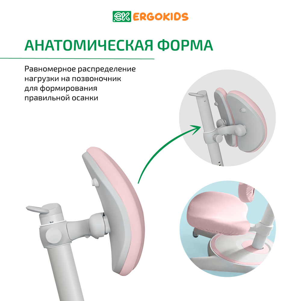 Комплект стол Edmonton Multicolor+ кресло Ortoback Duo розовый