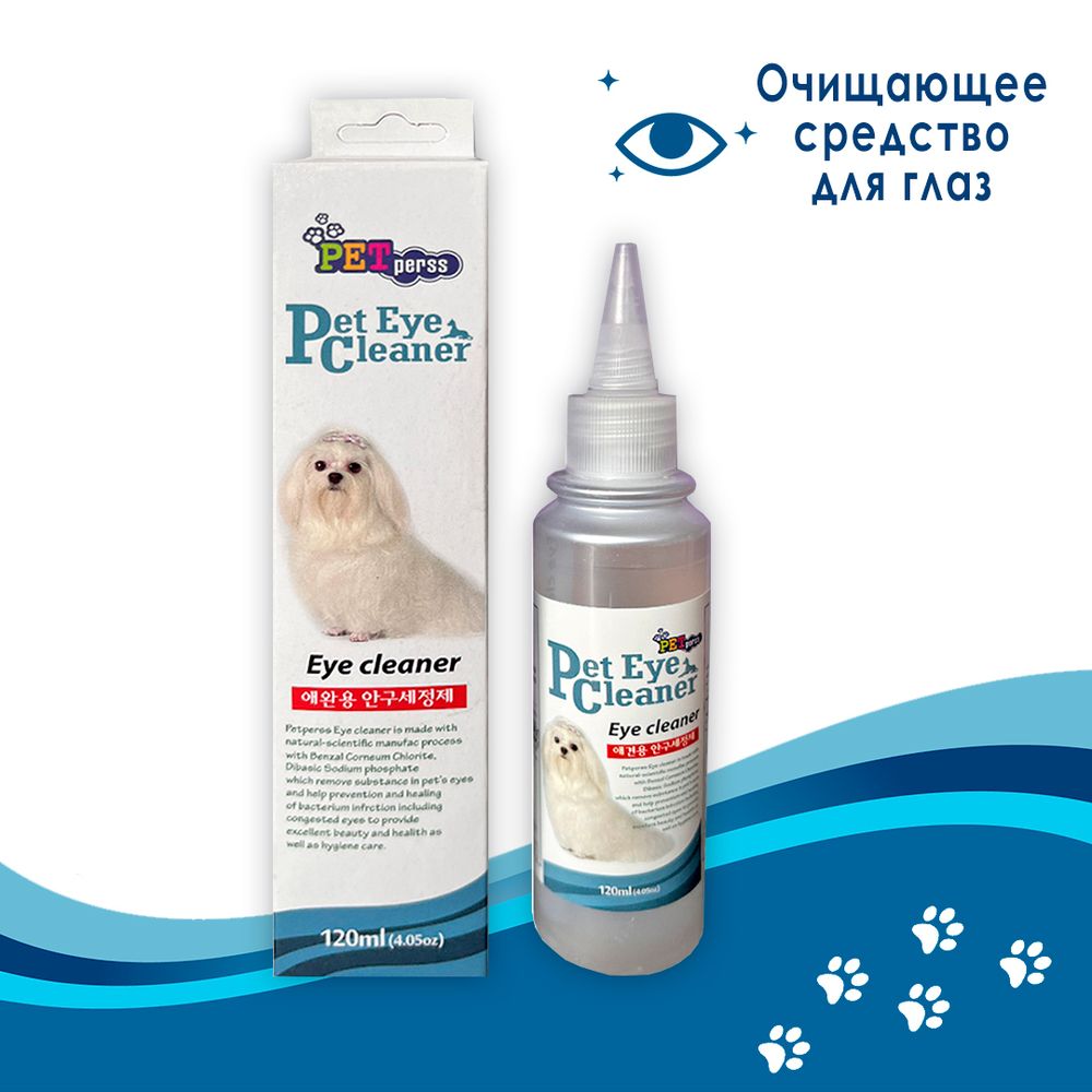 Средство для животных Petperss Pet Eye Cleaner Очищение глаз 120 мл