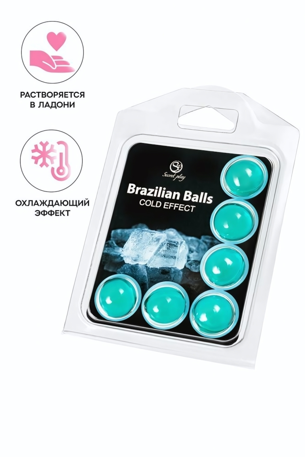 Массажное масло Secret Play Brazilian Balls с охлаждающим эффектом 6 шт