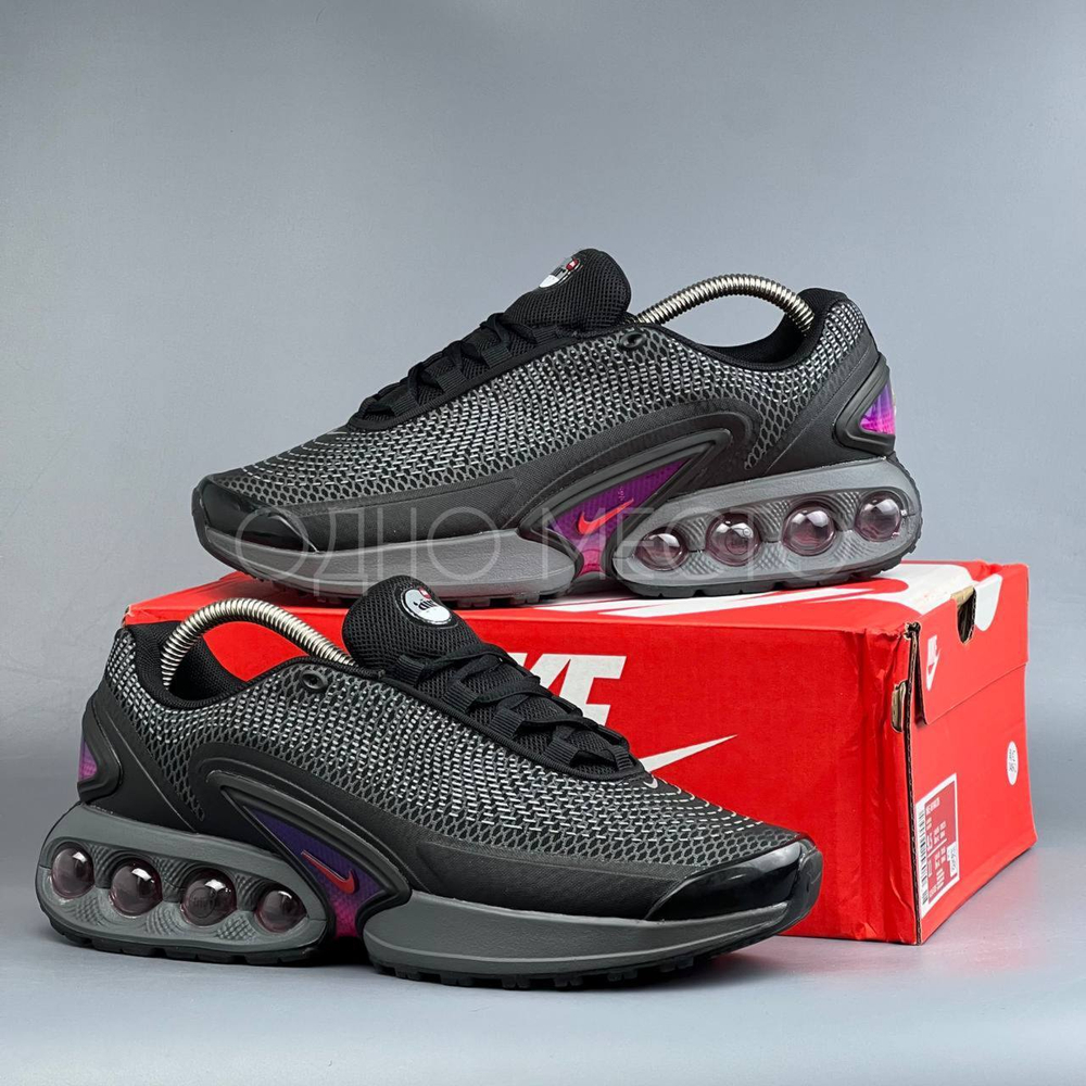 Nike Air Max DN